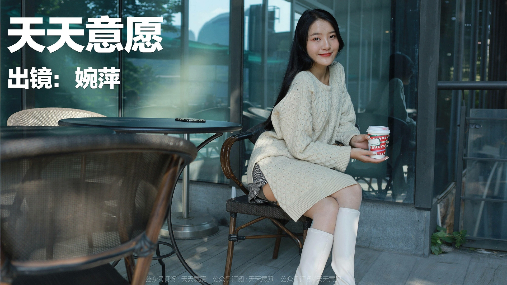 [IESS异思趣向] 2022.01.18 丝享家990:婉萍《白靴公主》 1